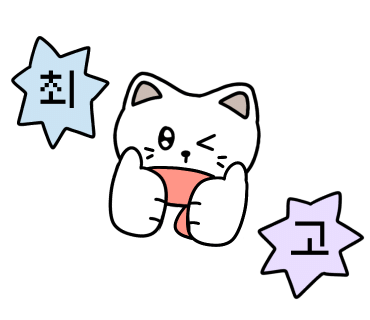 삼호반점 이미지