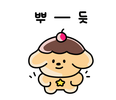 코코 반려견미용실 이미지
