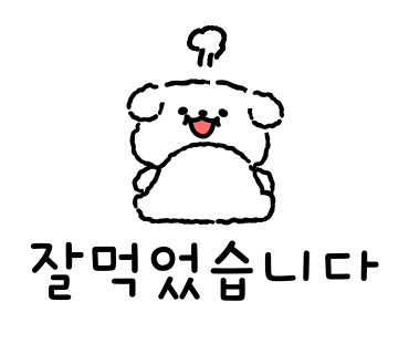 지에스25(GS25) S9삼전역점 이미지
