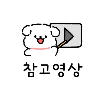 더빵 이미지