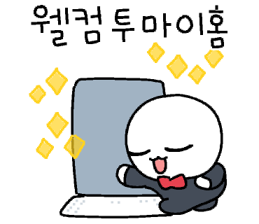 부동산 공매 절차와 유의점