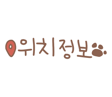 뉴욕버거구로항동점 이미지