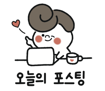 옥천현대설비현대인테리어 이미지
