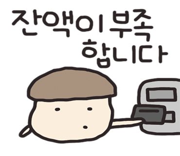 등촌샤브칼국수 주안점 이미지