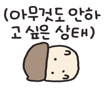 어쩌다'카페 이미지