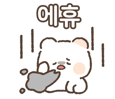 주식회사 원웨이브 이미지