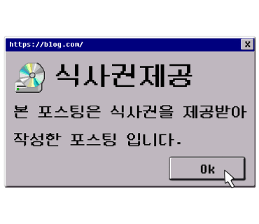 예쁜술집 예술 이미지