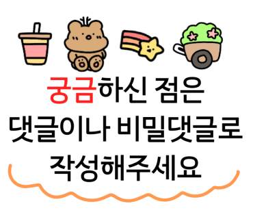 아나덴 슈가링왁싱 수유역점 이미지