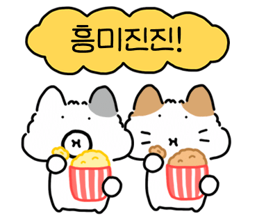 9292숯불직화꼬치 이미지