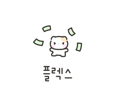 수원굿윌스토어 이미지