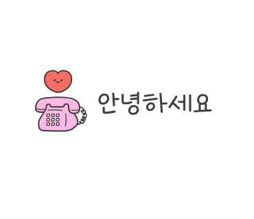 주택청약통장 가입 방법, 초보자를 위한 가이드