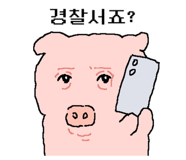 속초중앙포차 이미지