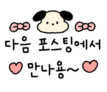 풀인럽 이미지