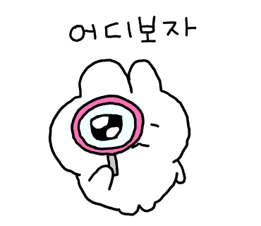 춘천오남매닭갈비 이미지