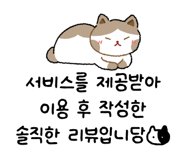 코코네일샵 이미지