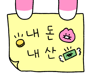 최선돈카츠 이미지