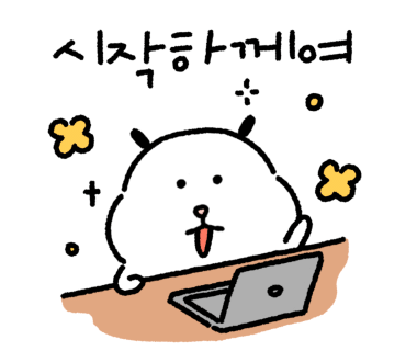 어사출또청주 이미지