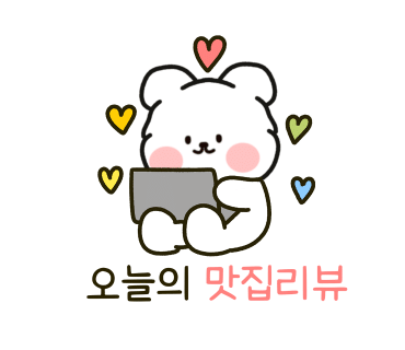 청춘회물회 이미지