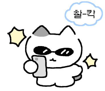 이디야커피 남원중앙점 이미지