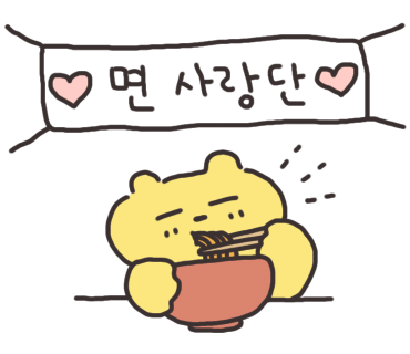 천애부히쇼우 이미지