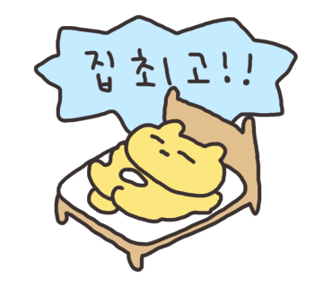 오뉴공방 이미지