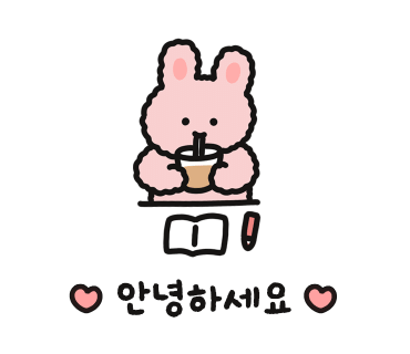 구테로이테 사당점 이미지