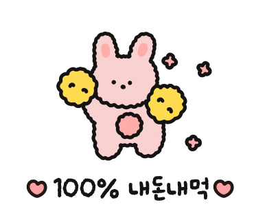 배키욘방부산 이미지