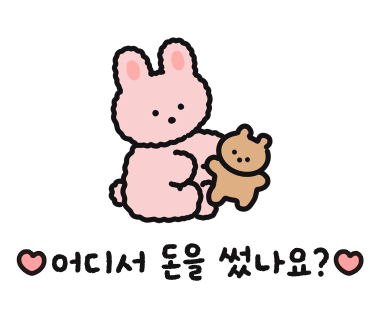 삼성설비집수리 이미지