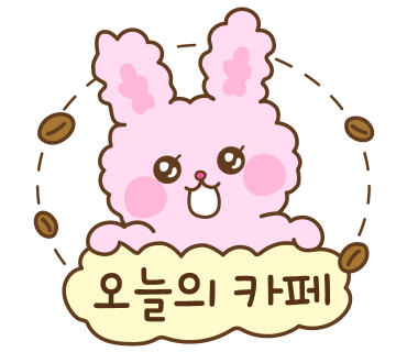 33카페 이미지