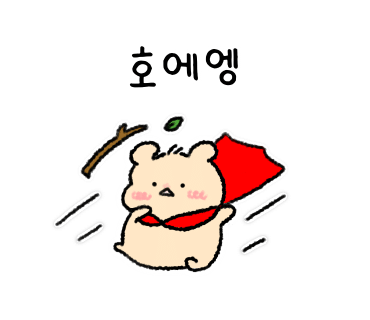 아람헤어 이미지