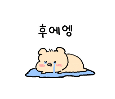 아람헤어 이미지