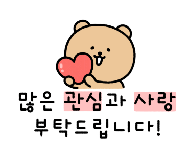 배터지는집 이미지