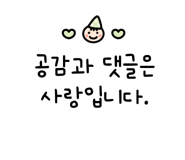 간빠이시흥장곡점 이미지