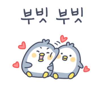 명주하녹 이미지