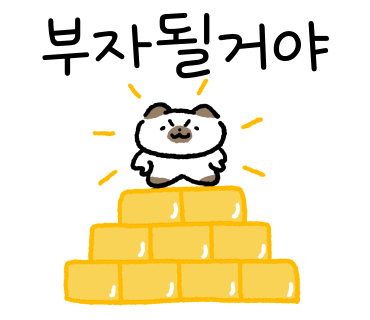 스티키커피 이미지