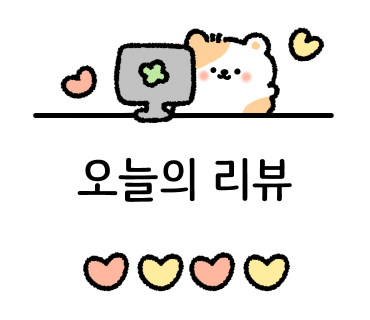 제주똥돼지마을 이미지