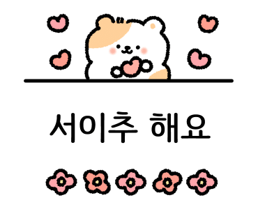 동마산찜 이미지