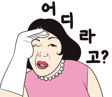 낭만삼겹살군포역점 이미지