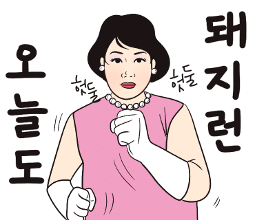 강릉꽈로케 이미지
