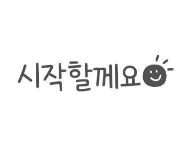 (주)하이스트여행 이미지