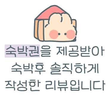 부산송정놀다가풀빌라펜션 이미지