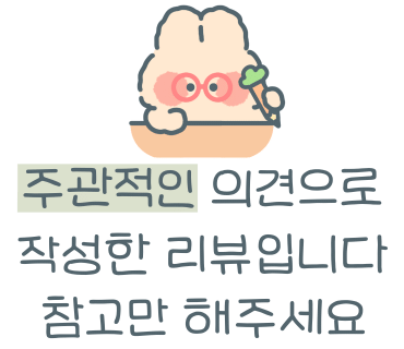 읍성 십원빵 이미지