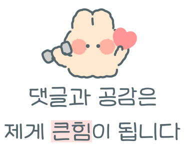 쥬아밀스 이미지