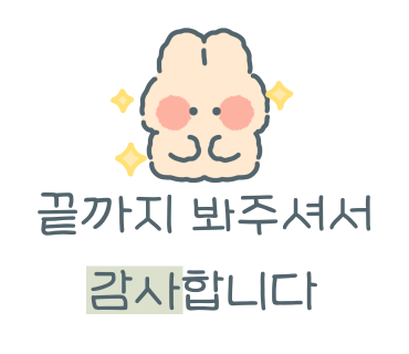 뚜레장어 이미지