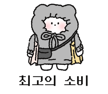 천옥집 이미지