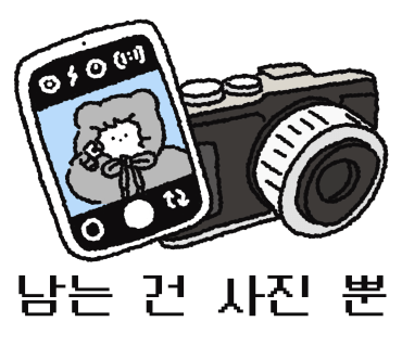 멕코이숯불바베큐 이미지