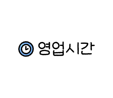 김종구부산어묵 신중동점 이미지