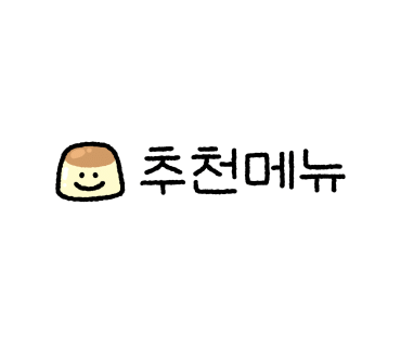 티핫 이미지