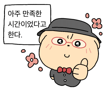 마라비밀마라탕 이미지