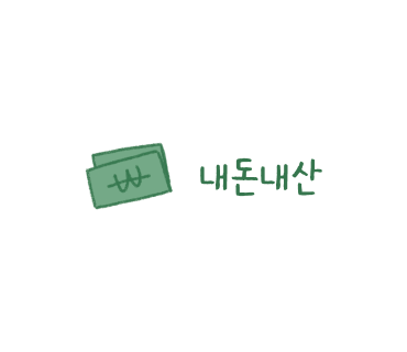 골드킹365 이미지